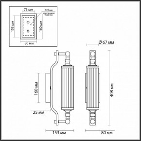 Бра Odeon Light Tolero 4941/1W в Соликамске - solikamsk.mebel24.online | фото 3