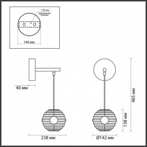 Бра Odeon Light Troni 5041/12WL в Соликамске - solikamsk.mebel24.online | фото 4