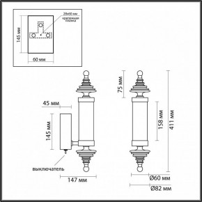 Бра Odeon Light Ula 5404/11WL в Соликамске - solikamsk.mebel24.online | фото 5