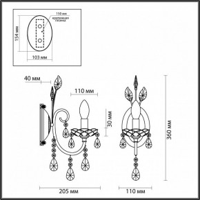 Бра Odeon Light Versia 4977/1W в Соликамске - solikamsk.mebel24.online | фото 4