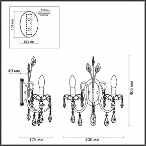 Бра Odeon Light Versia 4977/2W в Соликамске - solikamsk.mebel24.online | фото 4