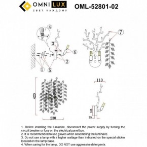 Бра Omnilux Cavriglia OML-52801-02 в Соликамске - solikamsk.mebel24.online | фото 9
