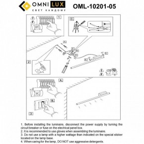 Бра Omnilux Pillo OML-10201-05 в Соликамске - solikamsk.mebel24.online | фото 9