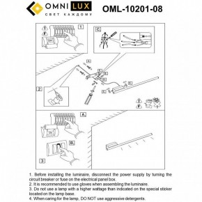 Бра Omnilux Pillo OML-10201-08 в Соликамске - solikamsk.mebel24.online | фото 8