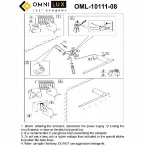 Бра Omnilux Tenuta OML-10111-08 в Соликамске - solikamsk.mebel24.online | фото 8