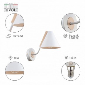 Бра Rivoli Beverly Б0055503 в Соликамске - solikamsk.mebel24.online | фото 2