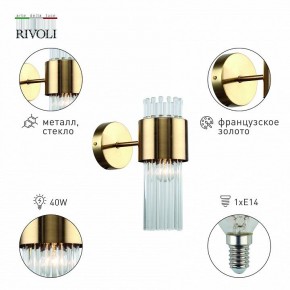 Бра Rivoli Donna Б0055536 в Соликамске - solikamsk.mebel24.online | фото 3