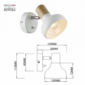 Бра Rivoli Lorena Б0054684 в Соликамске - solikamsk.mebel24.online | фото 4
