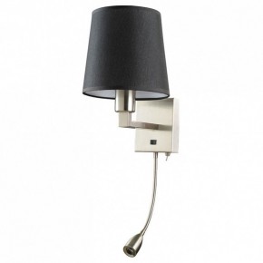 Бра с подсветкой Arte Lamp Hall A9246AP-2SS в Соликамске - solikamsk.mebel24.online | фото