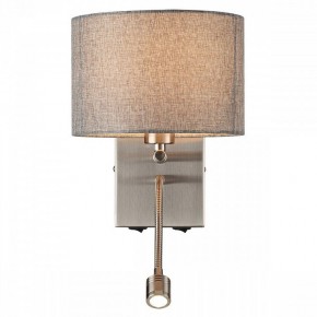 Бра с подсветкой Lumion NIKKI 8251/2W в Соликамске - solikamsk.mebel24.online | фото 2