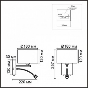 Бра с подсветкой Lumion NIKKI 8251/2W в Соликамске - solikamsk.mebel24.online | фото 7