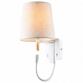 Бра с подсветкой Lussole Cozy 2 GRLSP-8234 в Соликамске - solikamsk.mebel24.online | фото