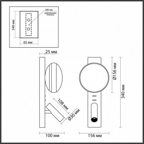 Бра с подсветкой Odeon Light Albergo 7049/5WL в Соликамске - solikamsk.mebel24.online | фото 4