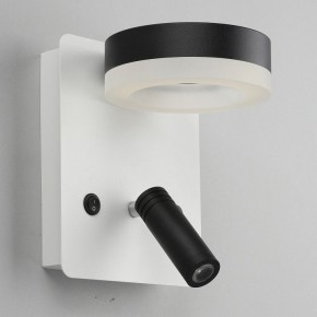 Бра с подсветкой Omnilux Sorano OML-10911-02 в Соликамске - solikamsk.mebel24.online | фото 3