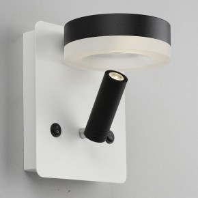 Бра с подсветкой Omnilux Sorano OML-10911-02 в Соликамске - solikamsk.mebel24.online | фото 5