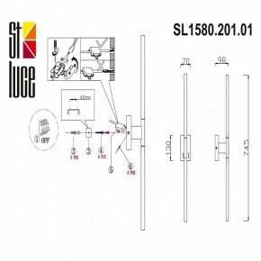 Бра ST-Luce Ralio SL1580.201.01 в Соликамске - solikamsk.mebel24.online | фото 3