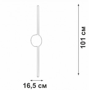 Бра Vitaluce V3039 V3039-0/1A в Соликамске - solikamsk.mebel24.online | фото 4