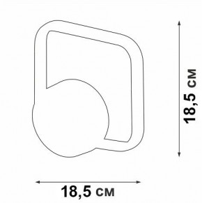 Бра Vitaluce V46120 V46120-1/1A в Соликамске - solikamsk.mebel24.online | фото 5