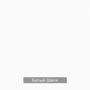 ЧИП Стол письменный в Соликамске - solikamsk.mebel24.online | фото 5