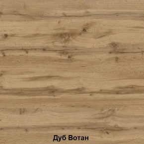 ДАРЬЯ Гостиная (Дуб Вотан/Белый глянец) в Соликамске - solikamsk.mebel24.online | фото 2