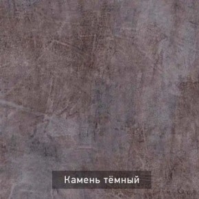 ДЭНС Стол-трансформер (раскладной) в Соликамске - solikamsk.mebel24.online | фото 10