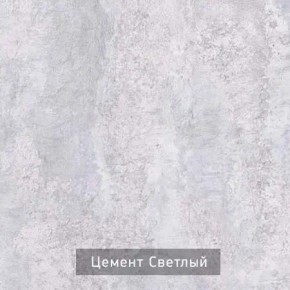 ДЭНС Стол-трансформер (раскладной) в Соликамске - solikamsk.mebel24.online | фото 11