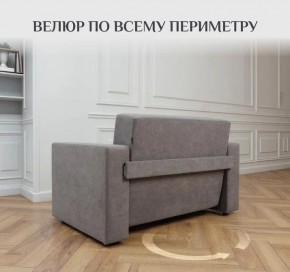 Диван 570 (кресло-кровать) в Соликамске - solikamsk.mebel24.online | фото 10