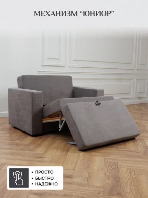 Диван 570 (кресло-кровать) в Соликамске - solikamsk.mebel24.online | фото 13