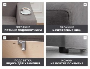 Диван 570 (кресло-кровать) в Соликамске - solikamsk.mebel24.online | фото 14