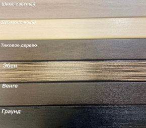 Диван Аккордеон 1280*2000 НПБ подлокотник ПРЯМОЙ накладки МДФ в Соликамске - solikamsk.mebel24.online | фото 3