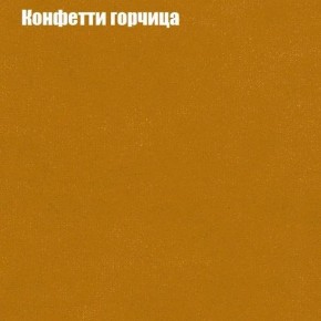 Диван Бинго 3 (ткань до 300) в Соликамске - solikamsk.mebel24.online | фото 20