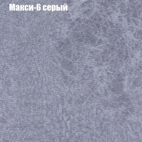 Диван Феникс 2 (ткань до 300) в Соликамске - solikamsk.mebel24.online | фото 25