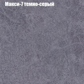 Диван Феникс 2 (ткань до 300) в Соликамске - solikamsk.mebel24.online | фото 26