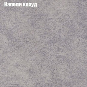 Диван Феникс 2 (ткань до 300) в Соликамске - solikamsk.mebel24.online | фото 31