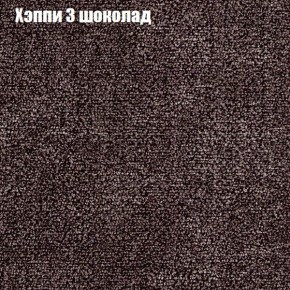 Диван Феникс 2 (ткань до 300) в Соликамске - solikamsk.mebel24.online | фото 43