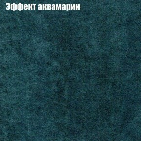 Диван Феникс 2 (ткань до 300) в Соликамске - solikamsk.mebel24.online | фото 45