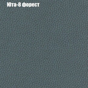 Диван Феникс 2 (ткань до 300) в Соликамске - solikamsk.mebel24.online | фото 58