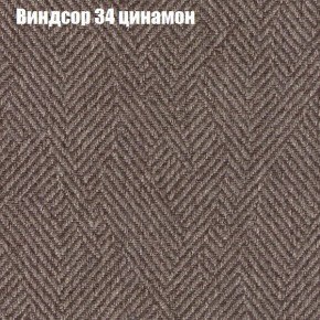 Диван Феникс 2 (ткань до 300) в Соликамске - solikamsk.mebel24.online | фото 64