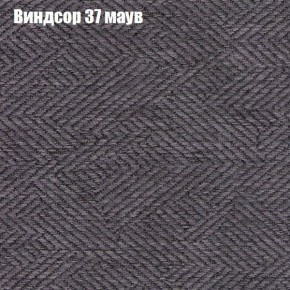 Диван Феникс 2 (ткань до 300) в Соликамске - solikamsk.mebel24.online | фото 65