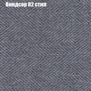 Диван Феникс 2 (ткань до 300) в Соликамске - solikamsk.mebel24.online | фото 66