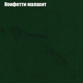 Диван Феникс 3 (ткань до 300) в Соликамске - solikamsk.mebel24.online | фото 13