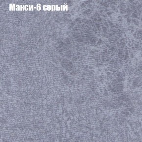 Диван Феникс 3 (ткань до 300) в Соликамске - solikamsk.mebel24.online | фото 25