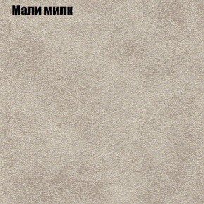 Диван Феникс 3 (ткань до 300) в Соликамске - solikamsk.mebel24.online | фото 28