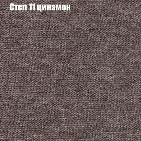 Диван Феникс 3 (ткань до 300) в Соликамске - solikamsk.mebel24.online | фото 38