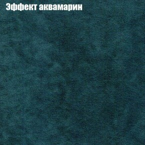 Диван Феникс 3 (ткань до 300) в Соликамске - solikamsk.mebel24.online | фото 45
