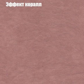 Диван Феникс 3 (ткань до 300) в Соликамске - solikamsk.mebel24.online | фото 51