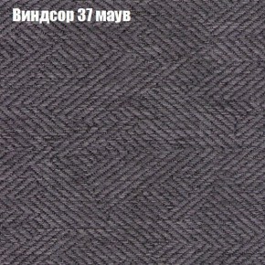 Диван Феникс 3 (ткань до 300) в Соликамске - solikamsk.mebel24.online | фото 65