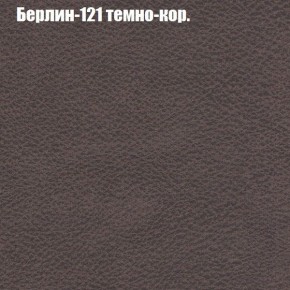 Диван Феникс 3 (ткань до 300) в Соликамске - solikamsk.mebel24.online | фото 8