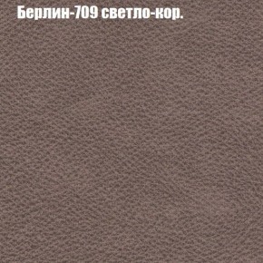 Диван Феникс 3 (ткань до 300) в Соликамске - solikamsk.mebel24.online | фото 9