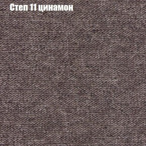 Диван Феникс 4 (ткань до 300) в Соликамске - solikamsk.mebel24.online | фото 39